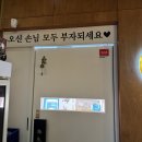 해성인테리어 - 김해시 평전로93번길 14-20 | 해성인테리어