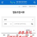 커피로그리는꿈협동조합