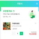우리할매떡볶이신방화역점 이미지