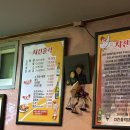 치킨홀릭 - 의정부시 추동로1번길 45 | 치킨홀릭