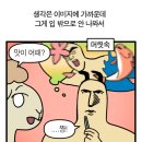 얘들아 엔딩을 빼앗긴 명탐정코난작가 이거봐바.. 개오짐 이미지