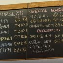 그리들버거 이미지