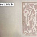 연합의원빌딩 맞은편 이미지