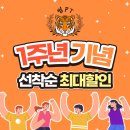 범피티 이미지