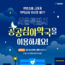 건 약국 이미지