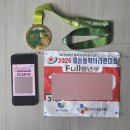 동학농민혁명 유적지 | 제132주년 동학농민혁명기념 정읍동학마라톤 대회 후기(첫 서브3 달성)