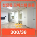 평화로운나날 | 천안 평화로운 나날 원룸 월세 천안 원룸 임대