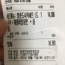 청춘한쌈 이미지