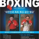 오산복싱＆킥복싱 멀티짐 이미지