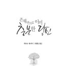 파나슈