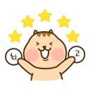 차이웅 이미지