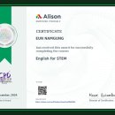 STEM Card 남궁은 이미지