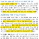 (주)티에스이엔씨 네이버블로그