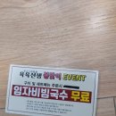 육육선생