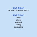 Body picnic 네이버블로그
