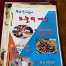 한옥산에산에 이미지