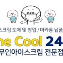무거더쿨24