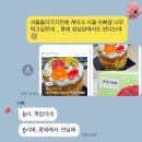 CU편의점(연수롯데점) | 🔥왓츠인마이블로그 마지막 이야기🔥