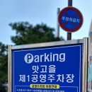 맛고을분식 - 사상구 광장로81번길 76 | 맛고을분식