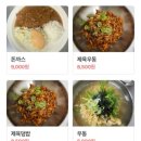 이향연우동돈까스제육 이미지