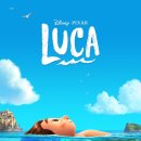 픽사 신작 &#39;루카&#39; 새 트레일러 이미지
