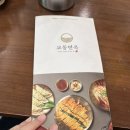 교동면옥 성서점 이미지