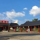 계룡대반점 이미지