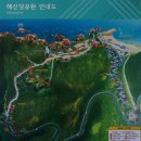 삼척해변역 관광안내소 | 삼척여행 - 해파랑길 32~29코스 주변의 여러 관광명소를 돌아 보다