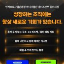 강서마곡지사