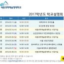 세종와이즈만 - 세종특별자치시 세종로 1229 | 세종와이즈만