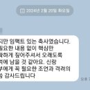 형제축사 이미지