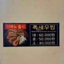 영주동부야식 이미지