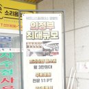 휘트니스 플레이스 이미지