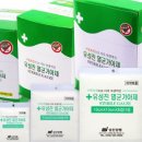 제이팜약국 이미지