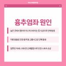 고려중앙의원 네이버블로그
