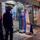 원핏점핑다이어트 이미지