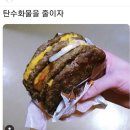 트리플치킨 이미지