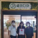 샐러디아 운서점 경인자치신문