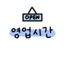 뽀스키즈파크 이미지