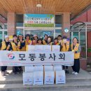 모동모동 이미지