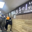 또순이회양념 이미지