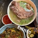 렝쌥 | 부산 서면 분위기 좋은 술집 안주 맛집 태태태 아시안 태국요리 렝쎕