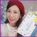 나의 행복을 위한 가족세우기 이미지