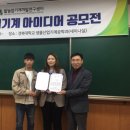 금상축산