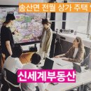 공룡로 이미지