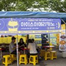 예당호호떡 이미지