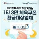 대상복싱체육관 이미지