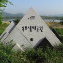 달성보약산민박 이미지