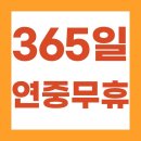 배방드림약국 이미지