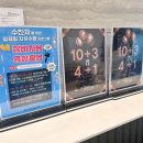 성일환경 | [수영일기] 강동구 성일스포렉스 토요일 자유수영 후기 (레인, 주차, 편의시설)